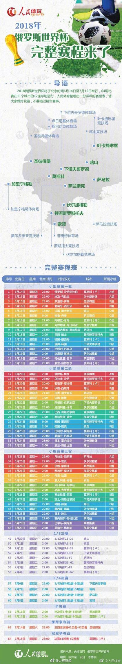 中国女足越,南夺冠,张馨进球对,凯发娱乐,在线娱乐平台,娱乐游戏,凯发体育,凯发真人,凯发棋牌,凯发娱乐场,网络娱乐,娱乐平台推荐