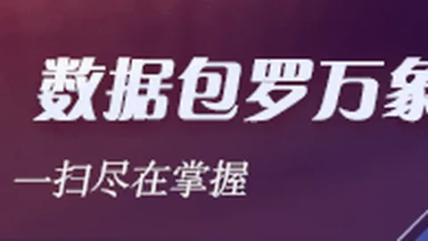 索康尼崛起，娱乐游戏，，特步利润缩水近亿